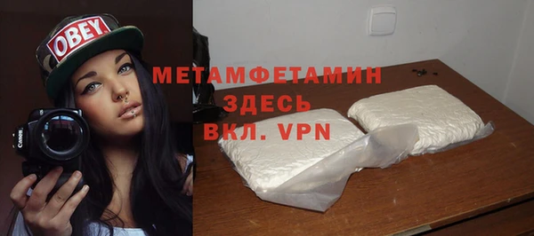 MDMA Premium VHQ Богородск