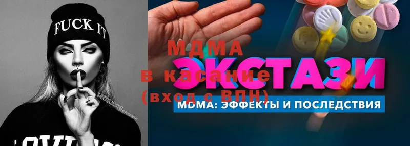 МДМА VHQ  сколько стоит  Белая Калитва 