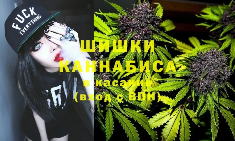 Каннабис LSD WEED  Белая Калитва 